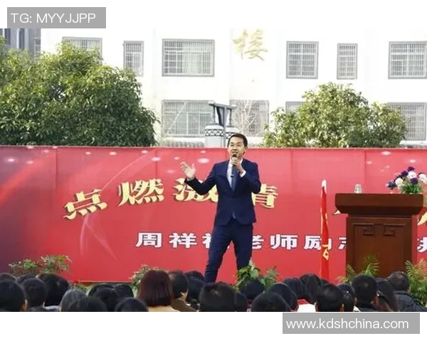 荣耀时刻致敬足球巨星用激情与梦想书写传奇的颁奖典礼致辞