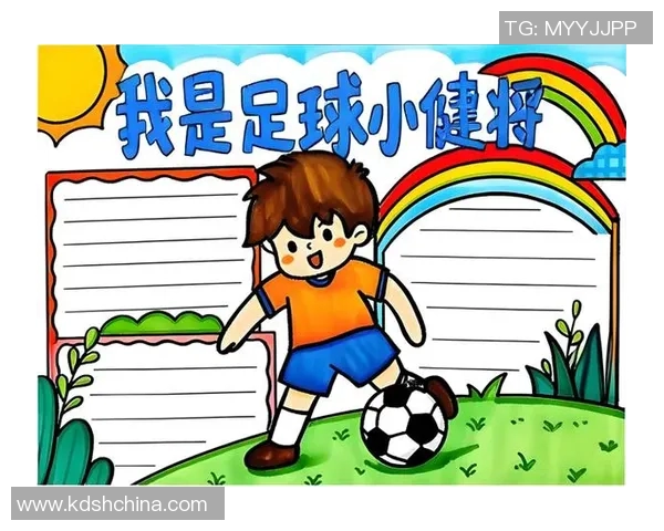 足球明星海报手抄报的创意设计与制作技巧分享