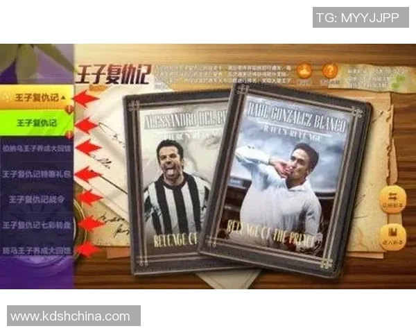 超级足球明星电影的名称及其背后的故事揭秘与分析